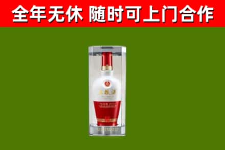 峡江烟酒回收五粮液酒.jpg