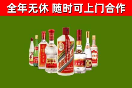 峡江烟酒回收八大名酒.jpg