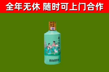 峡江烟酒回收24节气茅台酒.jpg