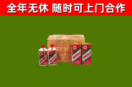 峡江烟酒回收80年代茅台酒.jpg