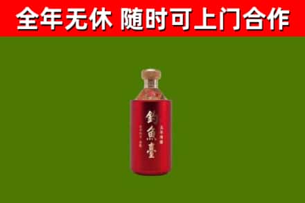 峡江烟酒回收钓鱼台.jpg