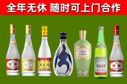 峡江烟酒回收汾酒系列.jpg