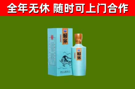 峡江回收赖茅