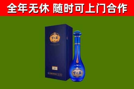 峡江烟酒回收老梦之蓝酒.jpg
