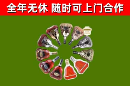 峡江回收XO