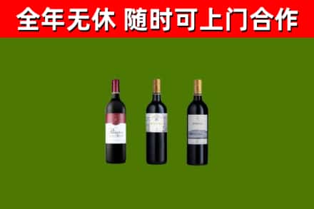 峡江回收拉菲红酒